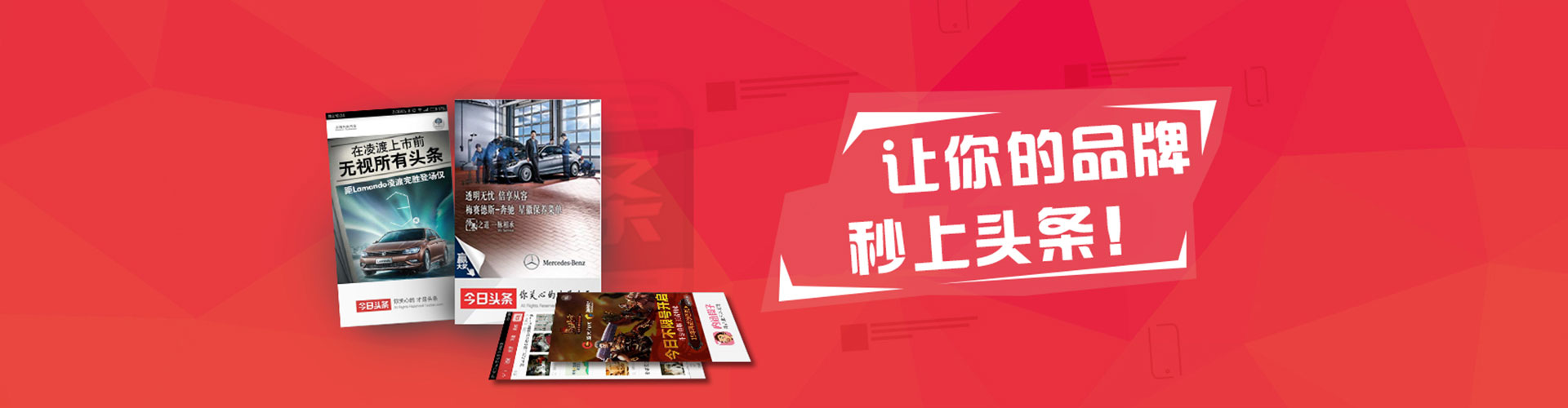 北关sem投放